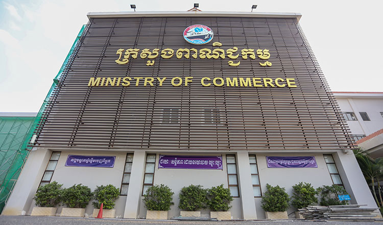 /2026/07/commerce-ministry-probes-registration-case-linked-to-japan-report-52000-637823.htm
